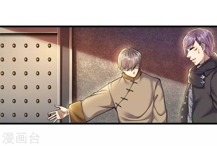 Medical Martial Arts Chapter 235 Bahasa Indonesia